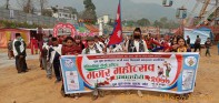 पर्वतमा मगर महोत्सव शुरु